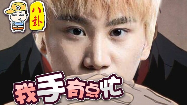 [สตรีมเมอร์เก่งเรื่องการนินทาจริงๆ] 89: การควบคุมปืนสองมือของ Doinb เป็นพลังงานบวก การดำเนินการที่ปร