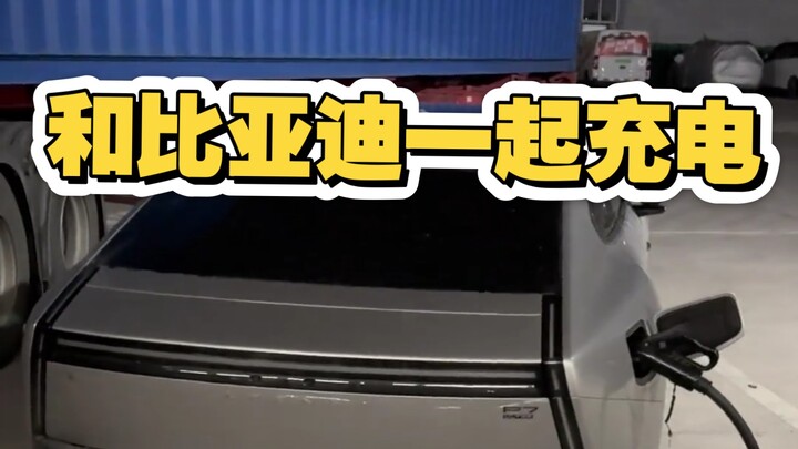 ชาร์จร่วมกับ BYD ดูเหมือนจะไม่ค่อยลงตัวเท่าไหร่