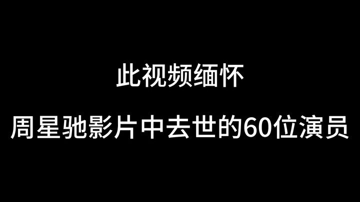 Sự thịnh hành của phim Hồng Kông đã trở thành ký ức của cả một thế hệ. Chỉ có điện ảnh, truyền hình 