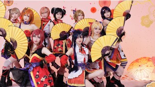 【LOVE LIVE!】🍁Hui Yeの城で舞りたい🍁Tôi muốn nhảy ở thành phố Hui Ye, chúc mọi người một năm mới sớm~