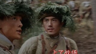 上了战场，同生共死！同生共死！ 致敬最可爱的人！  #致敬 #勿忘历史吾辈自强