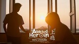 Addicted Heroin (Thai Adaptation) | Official Teaser | August