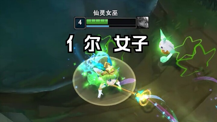 The Life of an Elf Witch Player