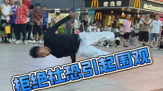 今日份快乐#社交恐惧#内向 #胆小#美式霸凌mvp结算舞蹈