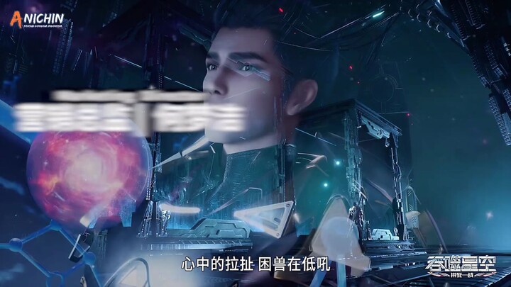 swallowed star episode 77 subtitle Indonesia