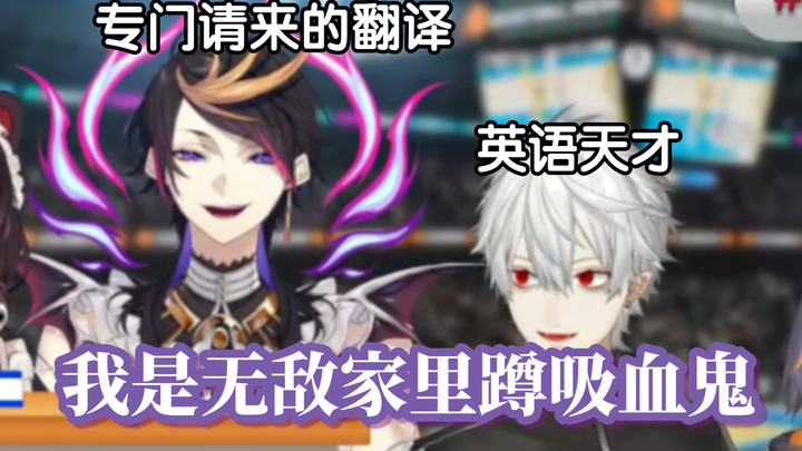 【短熟】展示自己英语很强的葛葉和非常听话的shu【NBA联动/彩虹社】