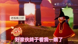 Hello, boss! I'm your hapless gaming buddy, Xiao Wuyi 😶