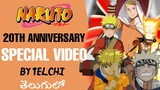 Naruto 20th Anniversary Special Video in Telugu