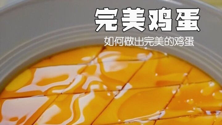 سلق البيض، طهو البيض على البخار، صنع البيض المسلوق في الماء… هل تعتقد حقًا أن الأمر بهذه البساطة؟ شو