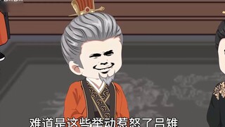 The most miserable prince of the Han Dynasty has arrived! Liu Bang can't hold it anymore! Ying Zheng