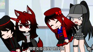 厕所没了我都能理解，学校能安吸烟室啊