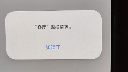 Cuộc chiến trên mạng giữa phụ huynh và học sinh