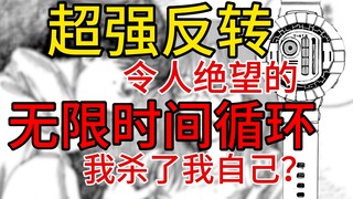 7分钟给你震撼！关于爱与救赎，我杀了我自己？极佳短篇悬疑 feat.我死前的百物语【漫画解说】｜霜月