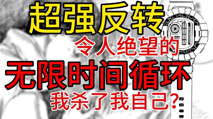 7分钟给你震撼！关于爱与救赎，我杀了我自己？极佳短篇悬疑 feat.我死前的百物语【漫画解说】｜霜月