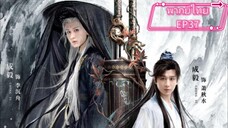 EP37