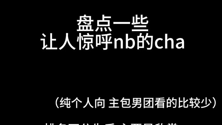 No one can watch it just once.