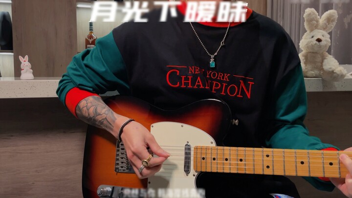 Brilliant roses might as well be paired with you ~ Ambiguous guitar playing and singing in the moonl