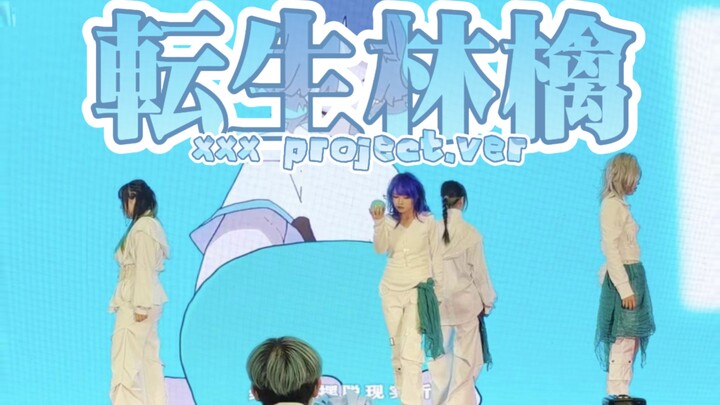 Những người này còn có thể biến ra bao nhiêu bộ trang phục nữa? Cùng xem màn đổi trang phục mượt mà 