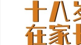 "Genshin Impact / Tiao Man" son wet body (?)