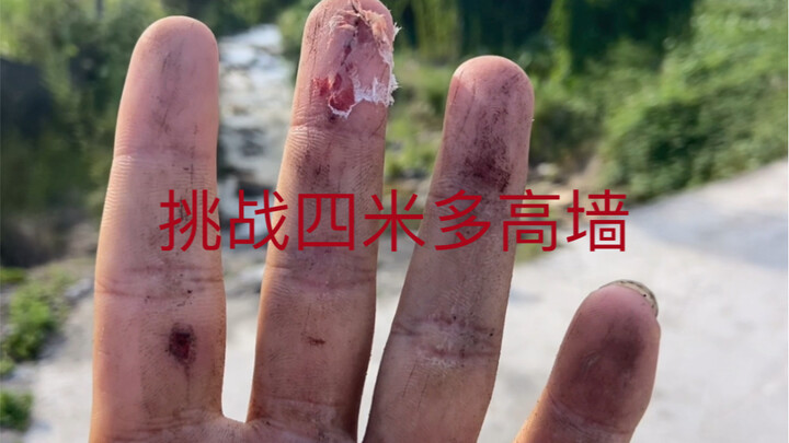 Kesuksesan itu ibarat memanjat tembok yang tingginya lebih dari empat meter, dan kegagalan yang tak 