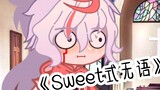 [Gacha club/interaction/disappeartale] Come and interact with Sweet!