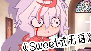 [Gacha club/interaction/disappeartale] Come and interact with Sweet!