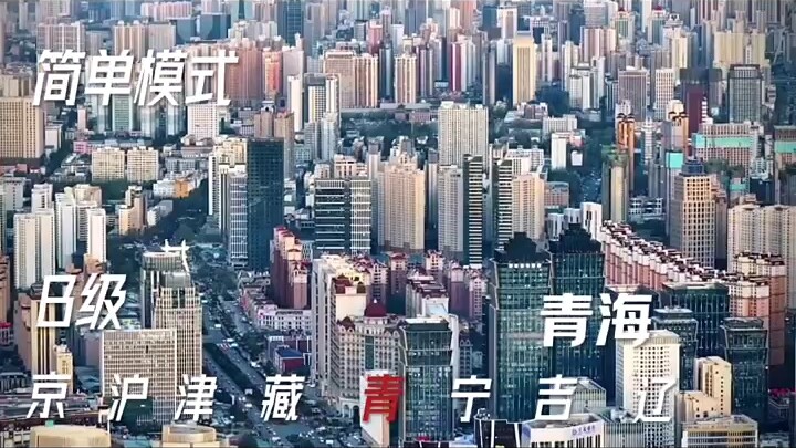 Bảng xếp hạng độ khó kỳ thi đại học