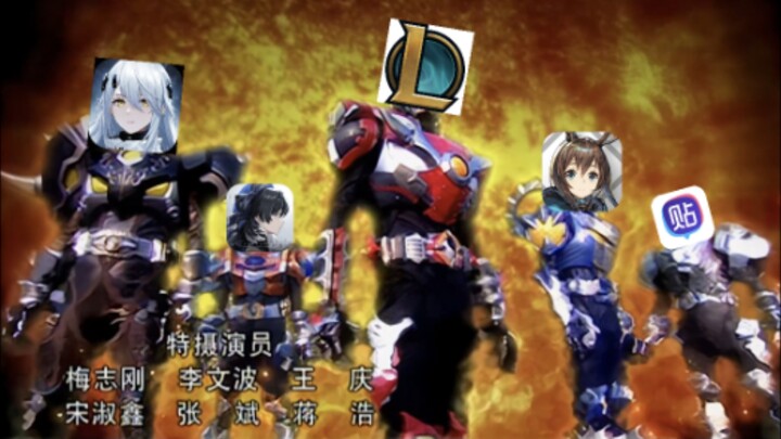 反 米 勇 士