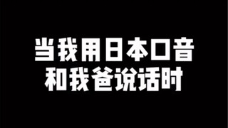 The actor's son transformed into a Japanese colonel and spoke to his father in Thai accent, and his 