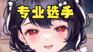“请问要怎么样才能有趣地涩涩呢？”