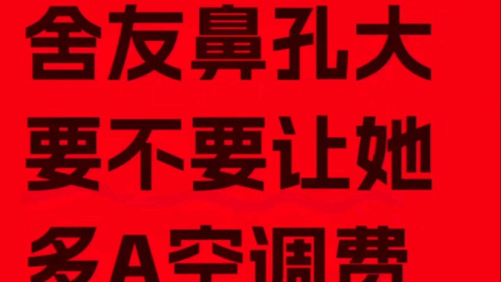 Ai còn đang cười nữa?