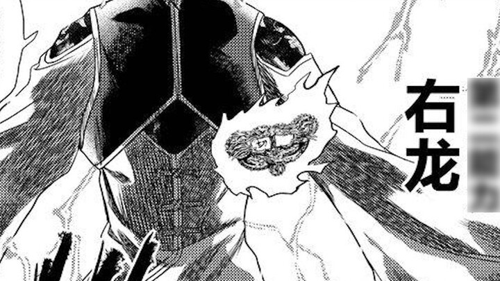 56: The Nine Dragons Slave's abilities are fully displayed, Wu Qi makes a desperate attempt