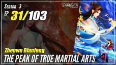 【Zhen Wu Dianfeng】 S3 Ep. 31 (123) - The Peak of True Martial Arts | Donghua - 1080P