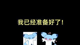 兄弟！准备好艾草了吗！