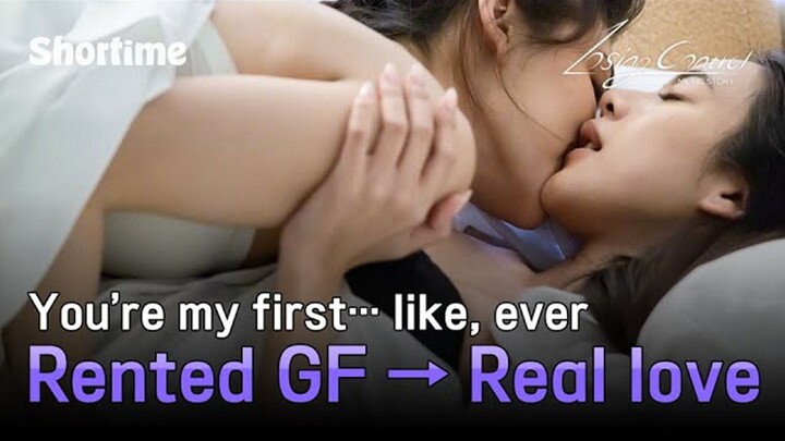 [GL] Music Story Losing Control