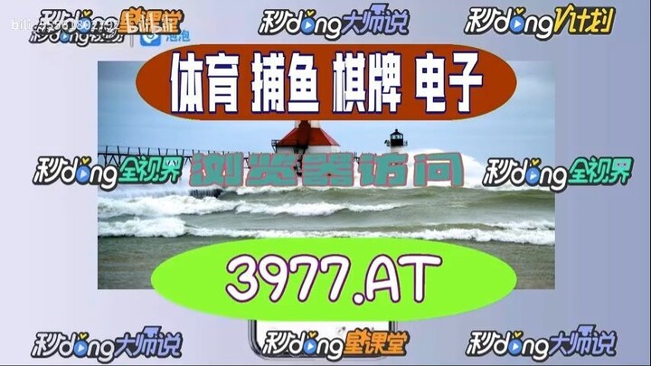 1分钟了解！支付宝投注欧洲杯「入口：3977·EE」
