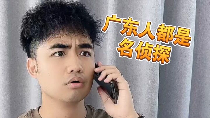 [Meh!] It is said that Cantonese people can actually deduce what dinner will be just by looking at t