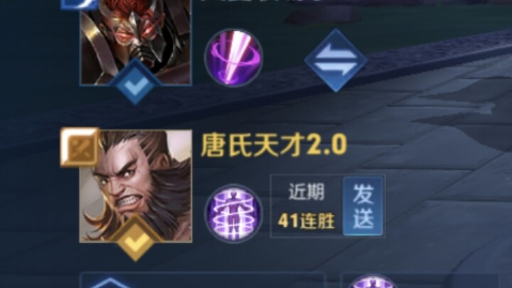 [Glory of Kings] After 41 consecutive wins, Jews created a custom match for the "chicken claw" strat
