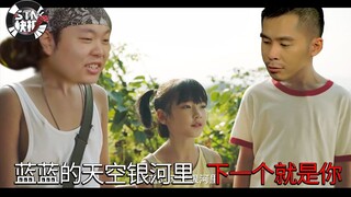 【STN Express ซีซั่น 5 02】นี่คือ Yin Music!