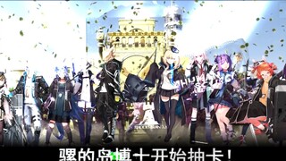 【明日方舟】庆贺吧，罗德岛最非刀客塔诞生了！