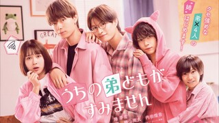 Uchi no Otouto-domo ga Sumimasen (2024)