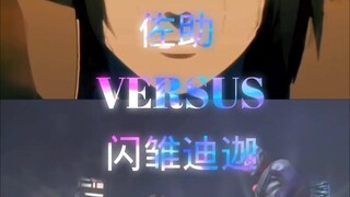 最近火吹有点多