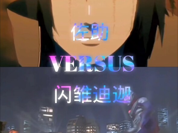 最近火吹有点多