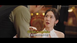 Palms on Love (2024) รักในกำมือ EP 13 [ซับไทย]