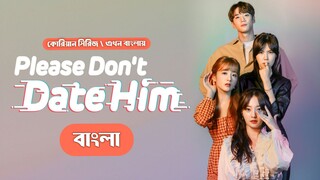 Please Don’t date Him Last Episode 20 In bangla dubbed | @Ayan Talkwith Kdrama