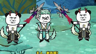 万界诸天城主 25