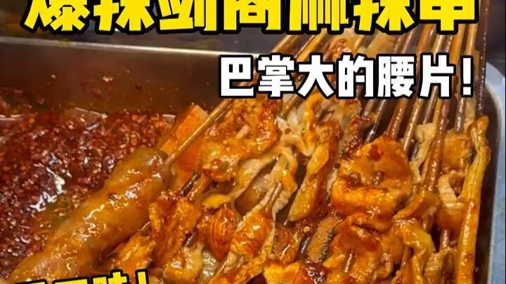 Chengdu benar-benar tak kekurangan kedai-kedai kecil yang bersahaja sekaligus lezat...