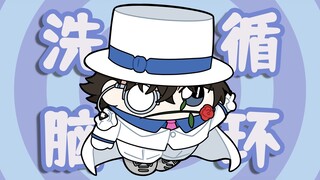 【Dandan X Detective Conan】This combination is so catchy!!!