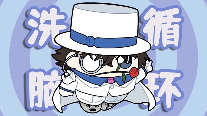 【Dandan X Detective Conan】This combination is so catchy!!!