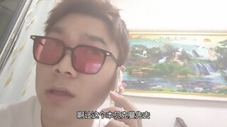 疑似mr3晋升皇副后语音公开